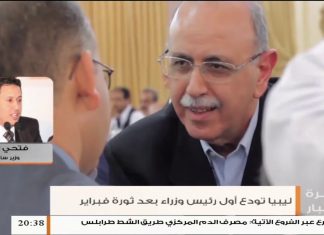 فتحي تربل: د. عبدالرحيم الكيب كان وطنيا بامتياز وكان معروفا بحسن خلقه … المزيد في سياق المداخلة – 21 – 04 – 2020