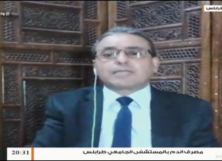 استمع إلى مداخلة إلياس الباروني – حول تصريحات الرئيس التركي بضرورة محاسبة حفتر على جرائمه – 21 – 04 – 2020