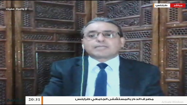 استمع إلى مداخلة إلياس الباروني – حول تصريحات الرئيس التركي بضرورة محاسبة حفتر على جرائمه – 21 – 04 – 2020