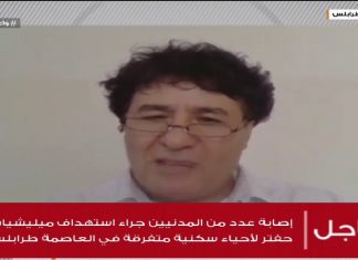 لماذا تريد الإمارات دعم نظام استبدادي ومحاربة الإسلام السياسي في ليبيا؟ استمع إلى إجابة د.محمود إسماعيل الباحث في الشؤون السياسية – 22 – 04 – 2020