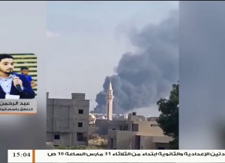 عبد الرحمن المنتصر الناطق باسم قوة حماية الزاوية: العملية القادمة سوف تكون هي الحاسمة من أجل إنهاء وجود ميليشيات حفتر .. المزيد في سياق المداخلة