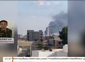 العميد عبد الهادي دراه | الناطق باسم غرفة عمليات سرت – الحفرة: قامت قوات الجيش الليبي بتكبيد ميليشيات حفتر ومرتزقته خسائر بعد محاولتهم التسلل في محور وادي اللود .. المزيد في سياق المداخلة