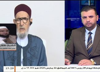 الشيخ طلال الدريبي مدير إدارة الفتوى بدار الإفتاء الليبية: تحري الأهلة هو من مهام واختصاص دار الإفتاء الليبية حسب القانون الليبي .. المزيد في سياق المداخلة