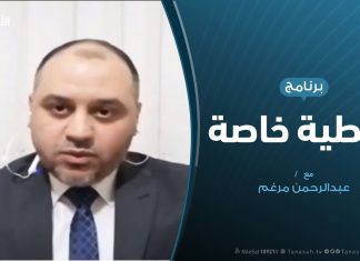 تغطية خاصة – آخر المستجدات الميدانية والسياسية – تقديم عبدالرحمن مرغم | 23 – 04 – 2020