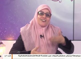 برنامج في رحابها