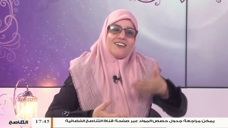 برنامج في رحابها