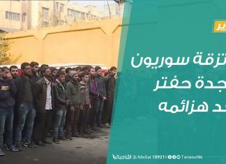 #تقرير | يستمر تدفق المرتزقة لدعم صفوف مليشيات حفتر في حربها على العاصمة طرابلس، وهذه المرة من سوريا | 24 – 4 – 2020