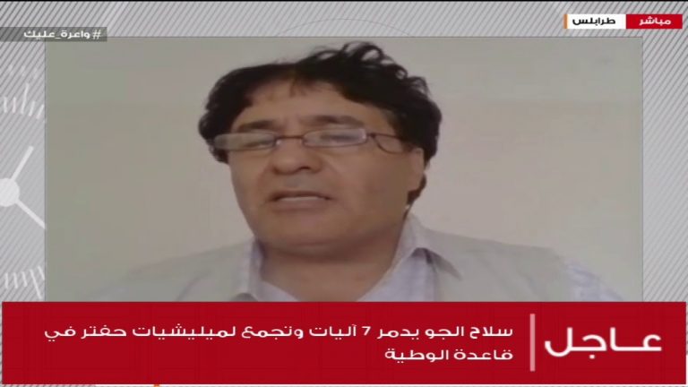 محمود إسماعيل/ باحث في الشؤون السياسية: محاولات حفتر للوصول إلى السلطة ستبوء بالفشل خصوصا بعد هزائمه العسكرية الأخيرة | 24 – 04 – 2020