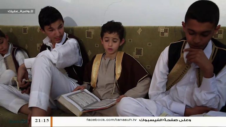 برنامج خيركم ( 4 ) – مركز التحفيظ العطاطشة – زوارة – 24 – 04 – 2020