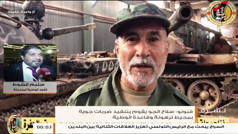 سليم قشوط: محاور القتال اليوم شهدت هدوءا حذرا عدا محور المشروع الذي شهد بعض الاشتباكات المتقطعة | 25 – 04 – 2020