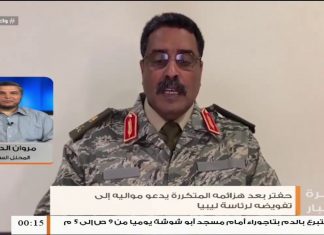 مروان الدرقاش: خطاب المجرم حفتر ومطالبته بالتفويض هو اعتراف بالهزيمة العسكرية – 25 – 04 – 2020