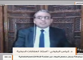 د. إلياس الباروني: خروج حفتر ومطالبته بالتفويض هو بإيعاز من المخابرات المصرية ودليل على الهزيمة العسكرية – 25 – 04 – 2020