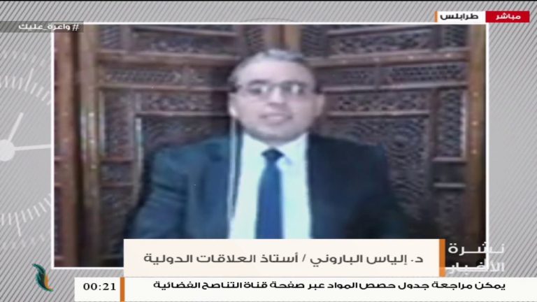 د. إلياس الباروني: خروج حفتر ومطالبته بالتفويض هو بإيعاز من المخابرات المصرية ودليل على الهزيمة العسكرية – 25 – 04 – 2020