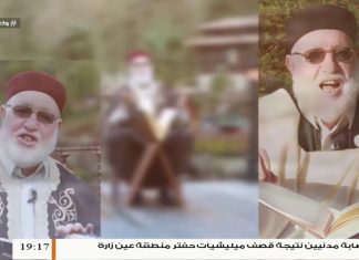 برنامج | شذى وعبير الحلقة الثانية مع الشيخ | سالم جابر | 25 – 04 – 2020