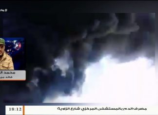 محمد العريق/ قائد ميداني بعملية بركان الغضب: الهدوء يسود كافة المحاور جنوب طرابلس وغرب سرت