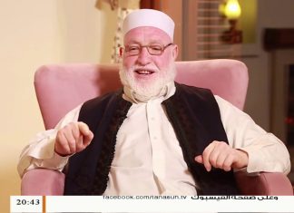 برنامج نسائم (3) | قضايا الإخلاص لله ووحدة الصف الداخلي | 25 – 04 – 2020