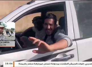 الطاهر بن غربية/ قائد ميداني بعملية بركان الغضب: قواتنا مازالت تحاصر مدينة ترهونة وتضيق الخناق على ميليشيات حفتر | 26 – 04 – 2020