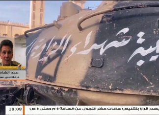 العميد عبد الهادي دراه/ المتحدث باسم غرفة عمليات تحرير سرت الجفرة: مساء أمس قامت مدفعيتنا باستهداف تمركزات ميليشيات حفتر بمحور الوشكة | 26 – 04 – 2020