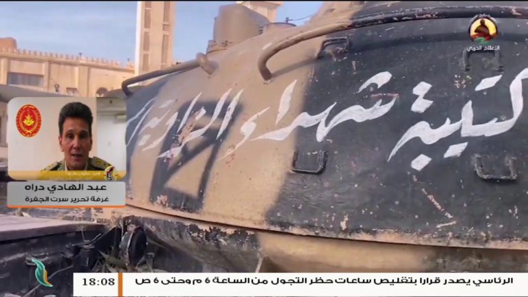 العميد عبد الهادي دراه/ المتحدث باسم غرفة عمليات تحرير سرت الجفرة: مساء أمس قامت مدفعيتنا باستهداف تمركزات ميليشيات حفتر بمحور الوشكة | 26 – 04 – 2020