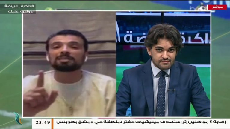 برنامج من ذاكرة الرياضة – الحلقة الثانية – تقديم تيسير البوعزي – 26 – 04 – 2020