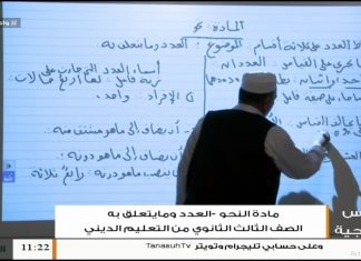 دروس منهجية – مادة النحو (7) – العدد ومايتعلق به – أ. عبد الجليل أحمد – الصف الثالث الثانوي من التعليم الديني