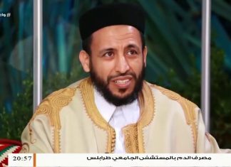 الشيخ عبد الباسط اليربوع والشيخ سامي الساعدي يرويان سيرة الشيخ الطاهر الزاوي رحمه الله في الصدع بالحق | في الموسم الثالث من برنامج #نسائم3