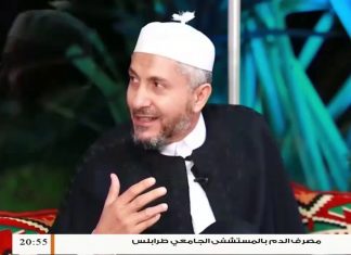 الشيخ عبد الباسط غويلة يروي بعضًا من سيرة الشيخ #نادر_العمراني بين المدينة المنورة وليبيا | في الموسم الثالث من برنامج #نسائم3