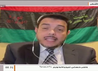 عصام عميش/ رئيس المجلس الليبي الأمريكي: بعد فشل حفتر عسكريا لجأ داعموه إلى دفعه نحو مهزلة التفويض…. المزيد في سياق المداخلة