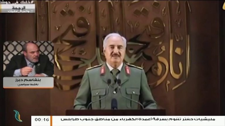 بالقاسم دبرز/ عضو المجلس الأعلى للدولة: حكم حفتر للمنطقة الشرقية بدأ منذ 3 سنوات وما حدث اليوم هو عبارة عن إعلان رسمي فقط