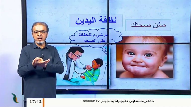 حياة صحية | الحلقة (2) | مع بروفيسور عيسي بن عمران | 28 – 04 – 2020