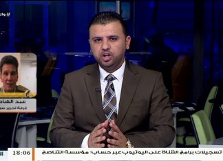 طاهر بن غربية /قائد ميداني: حول آخر التطورات الميدانية بمحاور القتال جنوب العاصمة طرابلس |28 – 04 – 2020
