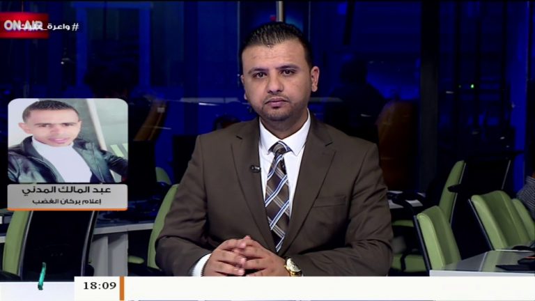 عبدالمالك المدني/ المتحدث باسم الإعلام الحربي لعملية بركان الغضب: قواتنا سيطرت اليوم على بعض تمركزات ميليشيات حفتر بمحور المشروع… المزيد في سياق المداخلة |28 – 04 – 2020