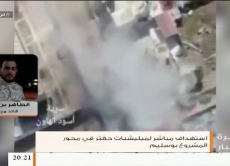 طاهر بن غربية / قائد ميداني: قواتنا منذ أمس تتقدم بمحور المشروع