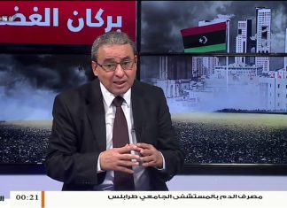 د. إلياس الباروني/ أستاذ العلاقات الدولية: بعدما خسر كافة أوراقه العسكرية لجأ حفتر إلى ورقة التفويض بإملاءات مصرية | 29 – 04 – 2020