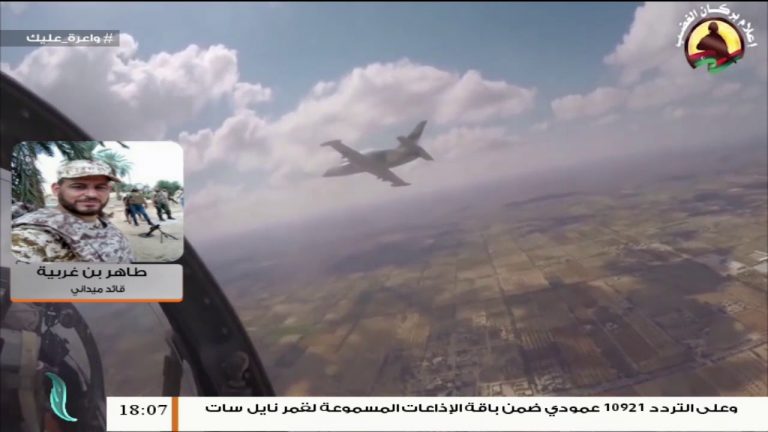 الطاهر بن غربية/ قائد ميداني بعملية بركان: قواتنا لا زالت تحافظ على الأماكن التي حررتها بالأمس في محور المشروع | 29 – 04 – 2020