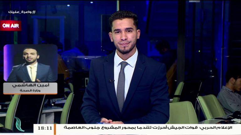 أمين الهاشمي/ مستشار إعلامي بوزارة الصحة: تعرض مركز الطب العسكري لقصف من قبل ميليشيات حفتر مما أدى لمقتل أحد العاملين وإصابة 6 آخرين | 29 – 04 – 2020