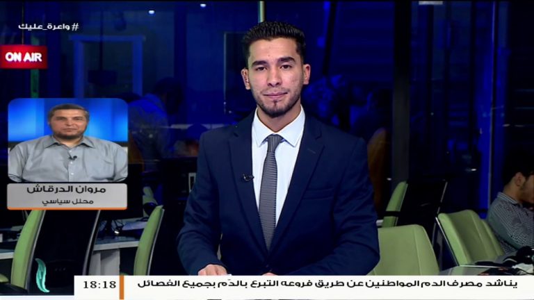 مروان الدرقاش/ محلل سياسي: فرنسا لا زالت تمارس النفاق السياسي… المزيد في سياق المداخلة | 29 – 04 – 2020