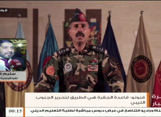 سليم قشوط: حول آخر المستجدات العسكرية في محاور القتال – 30 – 04 – 2020