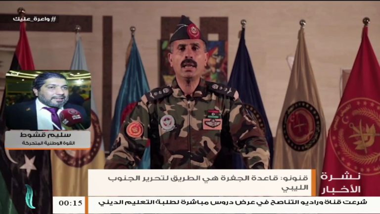 سليم قشوط: حول آخر المستجدات العسكرية في محاور القتال – 30 – 04 – 2020