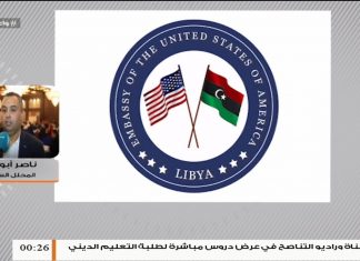 ناصر أبو ذيب: إعلان حفتر للهدنة يريد من خلالها تنظيم صفوفه بعد الخسائر الكبيرة التي تكبدها مؤخرا – 30 – 04 – 2020