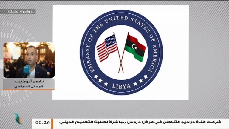 ناصر أبو ذيب: إعلان حفتر للهدنة يريد من خلالها تنظيم صفوفه بعد الخسائر الكبيرة التي تكبدها مؤخرا – 30 – 04 – 2020