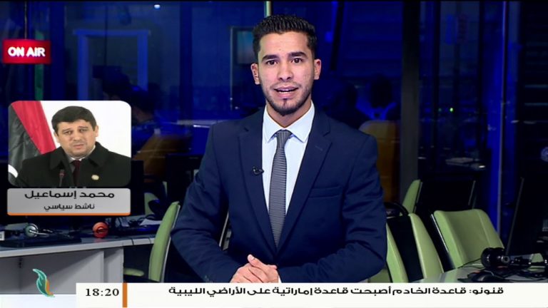 محمد إسماعيل/ ناشط سياسي: حفتر لا يريد إيقاف الحرب بل يريد الوقت لجلب المزيد من المرتزقة ولملمة جراحه | 30 – 04 – 2020