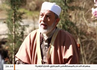 استمع للــ د. سالم أبوحنك | كيف يميز الإنسان بين الحق والباطل؟ في الموسم الثالث من برنامج #نسائم3