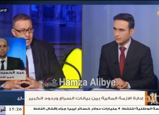 عبد الحميد الفضيل/ خبير اقتصادي: قرار الرئاسي بتوحيد المصرف المركزي سيصب في مصلحة حفتر