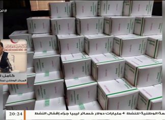 د. كمال تلوع: حول تسليم لجنة الأزمة بأبوسليم عقار كلوركين لمستشفى الخضراء وذلك لاستخدامه علاجا لكورونا وما مدى فعالية هذه الخطوة؟ … – 05 – 04 -2020