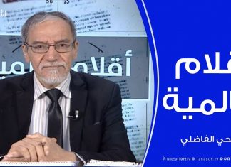 أقلام عالمية – أبرز ما تتناقله الصحف العالمية عن ليبيا .. مع د. فتحي الفاضلي – 05 – 04 – 2020