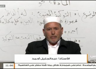 دروس منهجية – مادة النحو ( 2 ) – باب التوابع النعت – أ.عبد الجليل أحمد – الصف الثالث الثانوي من التعليم الديني