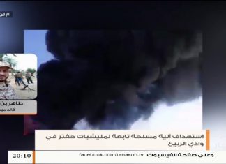 طاهر بن غربية/ القائد الميداني: عن آخر المستجدات العسكرية بمحاور القتال جنوب العاصمة طرابلس وغرب مدينة سرت #التناصح