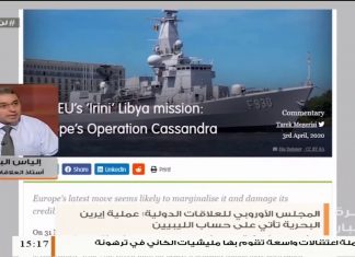 د. إلياس الباروني/ أستاذ العلاقات الدولية: لماذا الاتحاد الأوروبي أطلق عملية إيريني لمراقبة حظر السلاح في ليبيا في هذا الوقت بالذات؟؟