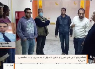 شكري بلاح/ الناطق باسم اللجنة العليا لمواجهة فيروس كورونا بمدينة غريان: حول الإجراءات التي تتخذها اللجنة في المدينة لوقف وتقليل انتشار الوباء المستجد